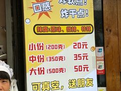 -肖炮现炸酥肉(解放碑店)