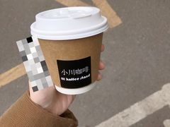 -LOOOAD COFFEE进度条(D9街区店)