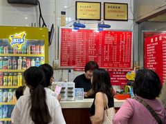 -易记皮肚面(明瓦廊店)