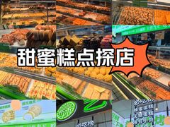 -运河通源农贸市场