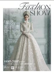 -Renee芮亦婚纱