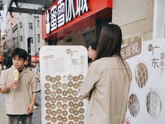 -喜茶(深圳东部星悦天地店)