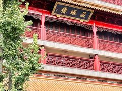 -钦赐仰殿道观