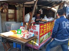 -正宗杂粮煎饼香软鸡蛋饼