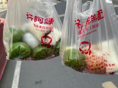 -许阿姨糕团店(南京总店)