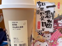 -喜茶(珠海华发商都店)