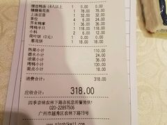 -四季小馆·地道北京小吃(广百店)