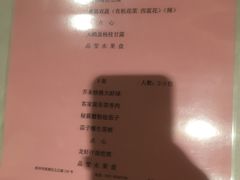 菜单-绿城玫瑰园·翡翠庭中餐厅(之江路店)