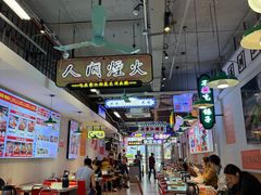 -川正旺江湖菜(三元桥店)