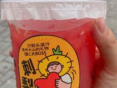 -书亦烧仙草(印象汇都市店)