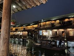 -乌镇西栅景区
