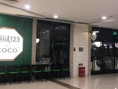 -顺风123(观音桥大融城店)