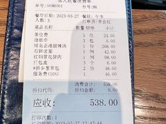 -闽和南(深圳万象城店)