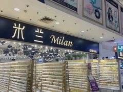 -泰康仰忠精品批发城