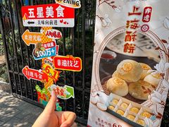 -上海新锦江大酒店