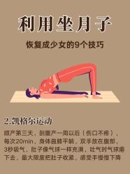 点击看大图 -蓓爱娇琪月子会所(虹口店)