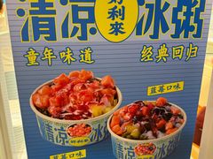 -好利来(SM空港店)