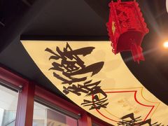 -极乐小煮·成都冒菜(科技绿洲店)