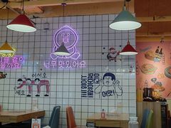-麻麻桃韩式料理(百盛B馆店)