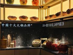 -晓宇重庆火锅(西安荟聚店)