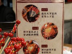 -湘里乡亲甲王二老店