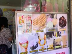 -成裕雪糕店(士多店)