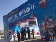 -甘肃国际会展中心