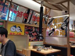 -韩悦牛排烤肉无限续(宝能中心店)