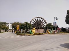 -田园东方蜜桃村的田野营地