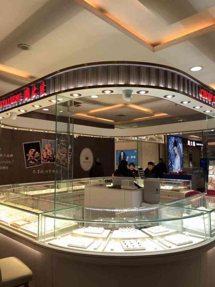 北京华联上地购物中心-"这次带宝宝去北边玩,在这里找的休息吃饭的.