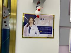-美可普口腔医院(东街分店)