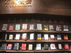 -方所(华润万象城店)