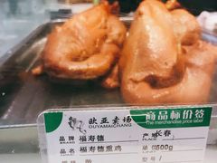 熏酱整鸡-福寿德道口烧鸡(欧亚卖场店)