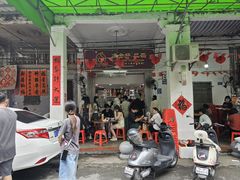 -凌舍好烧鹅(中山路店)