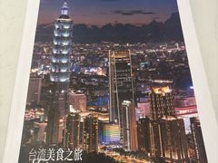-鹿港小镇(黄金店)