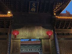 -大理文庙(大理古城)