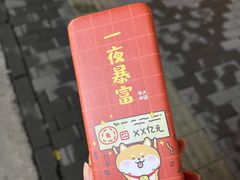 -潘多拉眼镜·蔡司依视路明月(潘家园店)