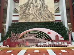 -中国闽台缘博物馆