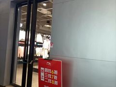 -砂之船奥特莱斯(合肥店)
