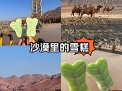 -火焰山景区(火焰山镇)