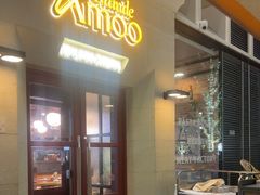 -Grande A'moo(上海万象城店)