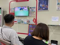 -招商银行(沈阳沈北支行)