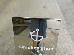 -chicken plus韩国炸鸡(城阳店)