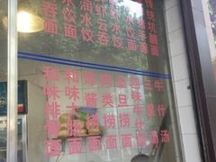 -伍湛记 · 广州老字号(龙津中路店)