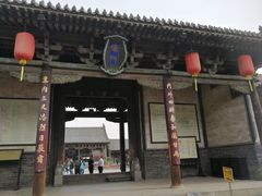 -平遥县衙
