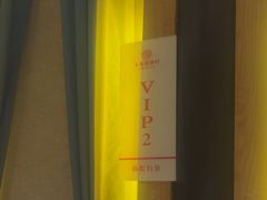 -大张烙馍村(泉山店)