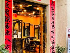 门面-阿多私房菜(顺德店)