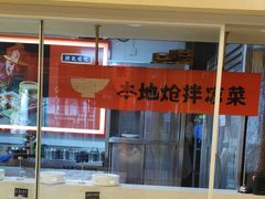 -阿瓦山寨·湘菜现炒·剁椒鱼头王(咸阳总店)