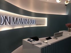 -久匠·野生眉半永久纹绣