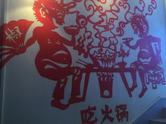 -百年川椒重庆老火锅(光谷店)